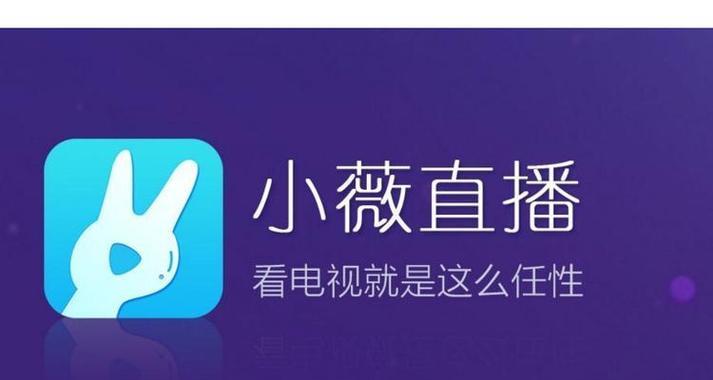 合法电视直播软件有哪些推荐？如何确保软件的合法性？  第3张