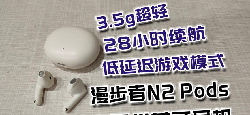 漫步者n2下架原因及替代产品推荐？  第2张
