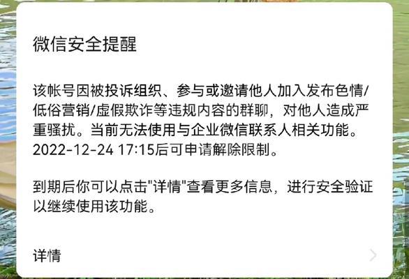 联想电脑脱机状态如何解除？解除后如何使用？  第1张