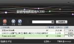联想电脑脱机状态如何解除？解除后如何使用？  第3张