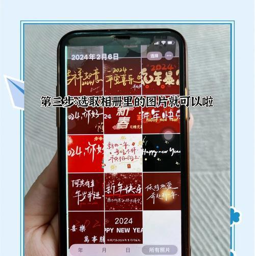 互动电视怎样实现互动投屏？投屏过程中有哪些技巧？  第3张
