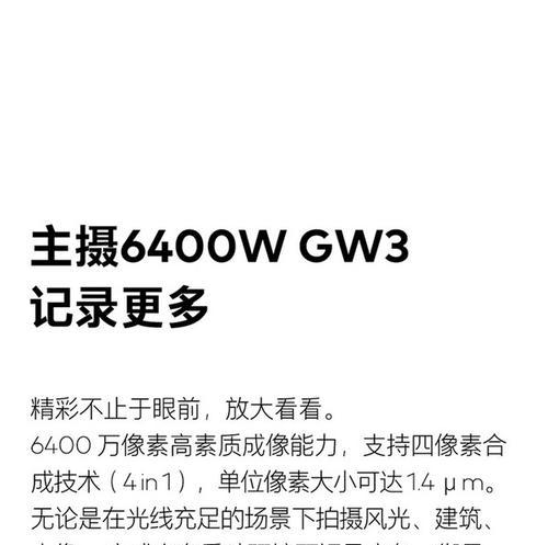 魅族手机如何设置固定帧率显示？设置后有什么好处？  第1张