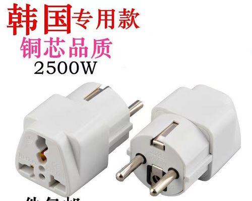 土耳其插头转换器使用方法是什么？转换器安全注意事项？  第2张