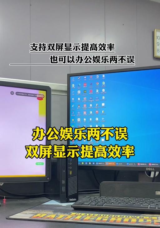 苹果手机打开抖音双屏模式的步骤是什么？  第3张