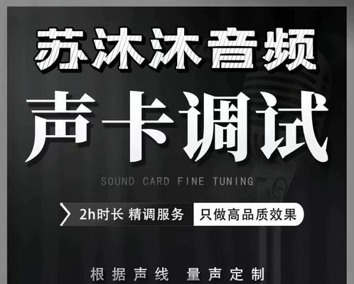 声卡驱动安装失败怎么办？  第2张