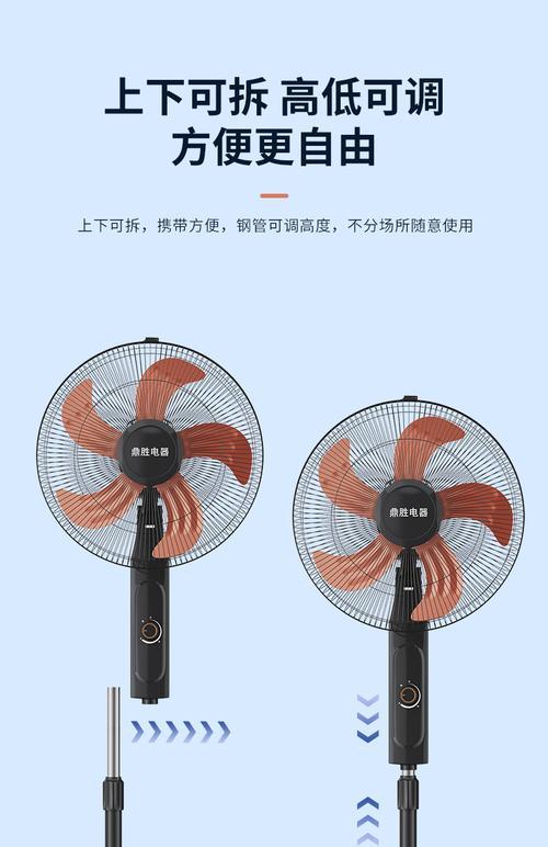 如何选购适合的电瓶车风扇？选购电瓶车风扇时应注意什么？  第1张