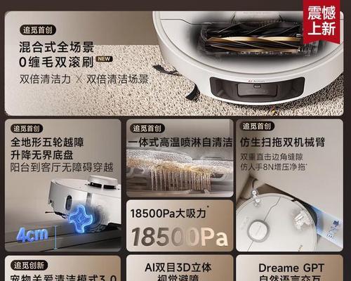 扫地机器人四川国补有哪些品牌？哪些品牌值得购买？  第2张