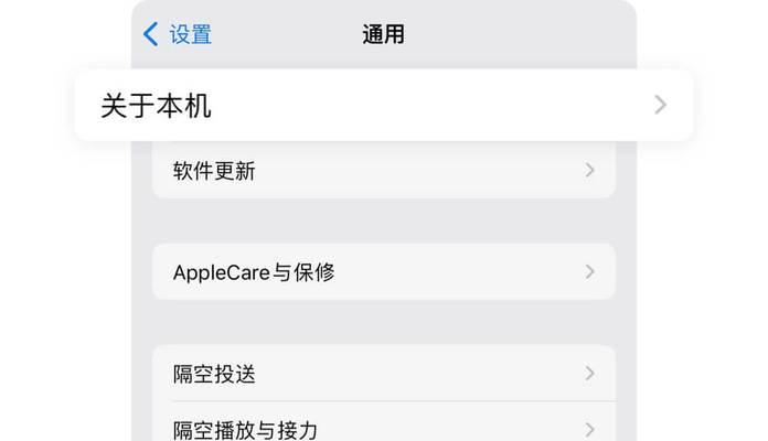 荣耀max5手机如何设置长亮屏？长亮屏功能有哪些好处？  第1张