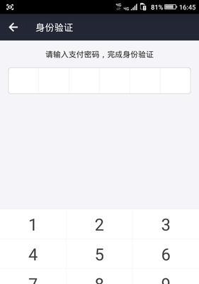 荣耀max5手机如何设置长亮屏？长亮屏功能有哪些好处？  第2张