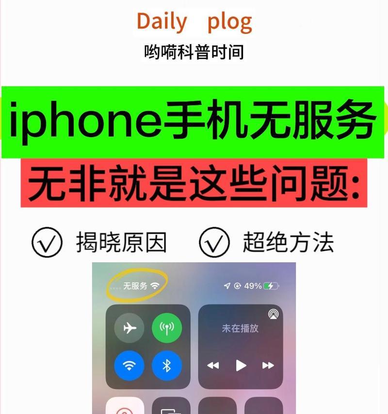 苹果手机如何安装SIM卡？  第1张