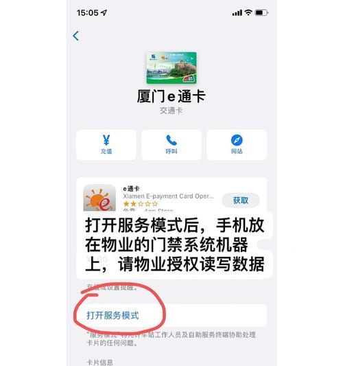 苹果手机如何安装SIM卡？  第2张