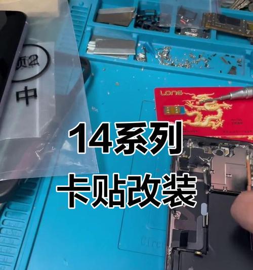 苹果手机如何安装SIM卡？  第3张