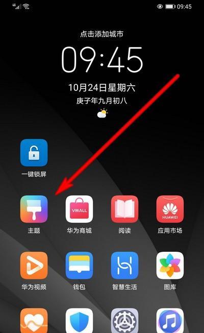 苹果手机如何使用华为firi手表？兼容性如何？  第1张