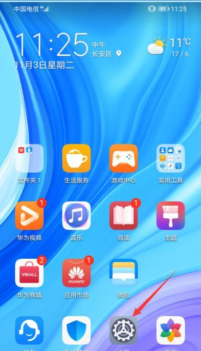 苹果手机如何使用华为firi手表？兼容性如何？  第2张
