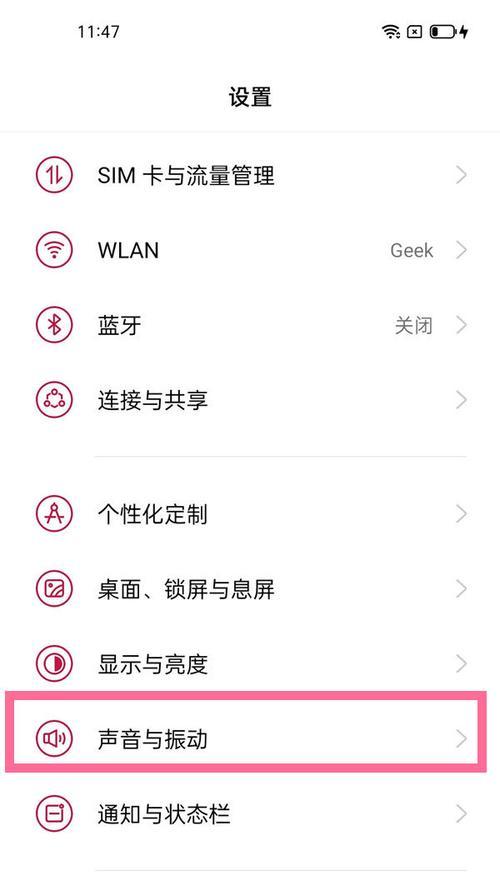 一加手机如何连接一加散热器？  第2张