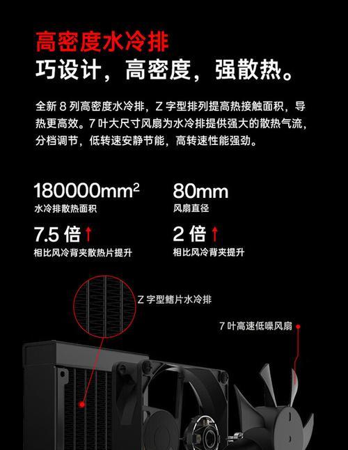 一加手机如何连接一加散热器？  第1张
