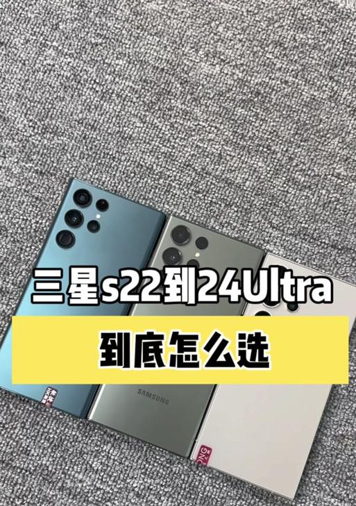 三星s24手机解锁密码方法是什么？  第3张