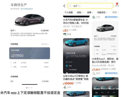小米14系统退回的方法是什么？退回后有什么影响？  第2张
