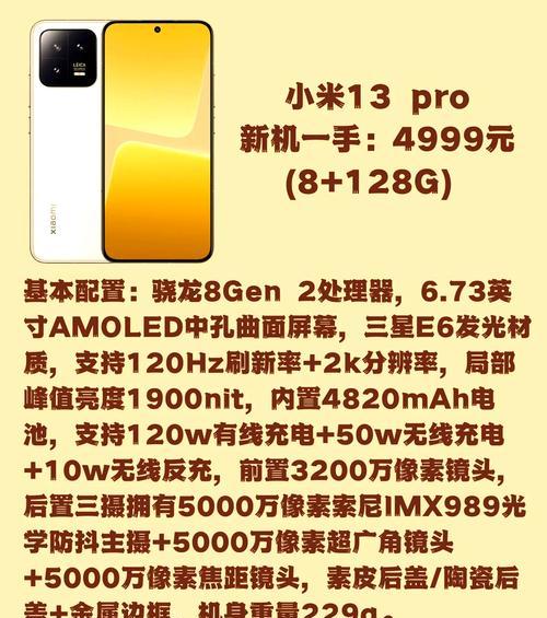 蛟龙处理器搭载在哪些手机上？这些手机的性能如何？  第1张