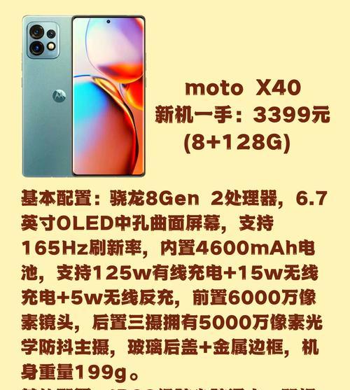 蛟龙处理器搭载在哪些手机上？这些手机的性能如何？  第3张