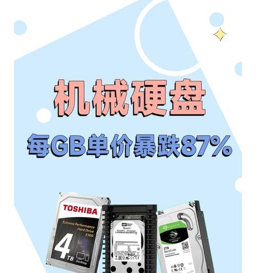 机械硬盘读取失败的常见原因是什么？  第1张