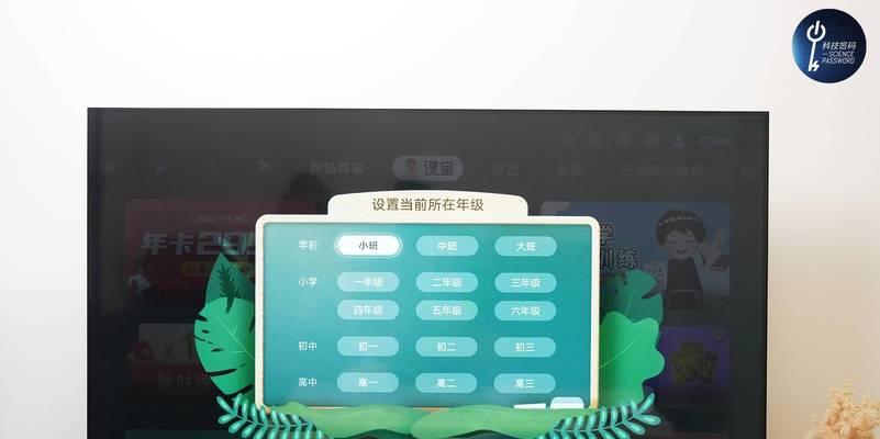 云视听小电视不开投屏如何启用弹幕？  第2张