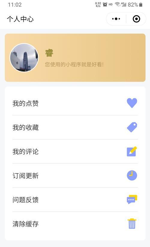 云视听小电视不开投屏如何启用弹幕？  第3张