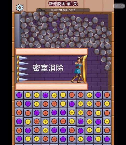 早期手机密室游戏有哪些？这些游戏中常见问题是什么？  第2张