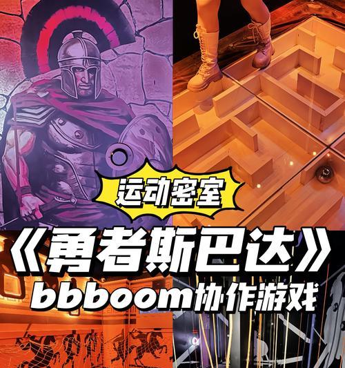 早期手机密室游戏有哪些？这些游戏中常见问题是什么？  第3张