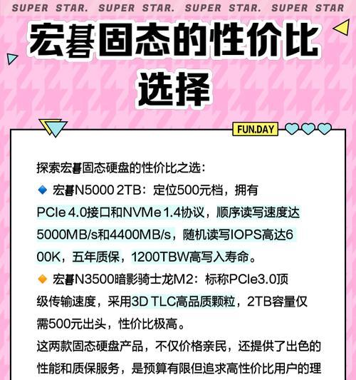 宏碁内存条颗粒信息怎么看？外包装上有标识吗？  第3张