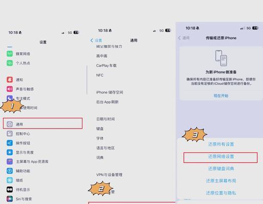苹果失效app恢复的方法有哪些？  第1张