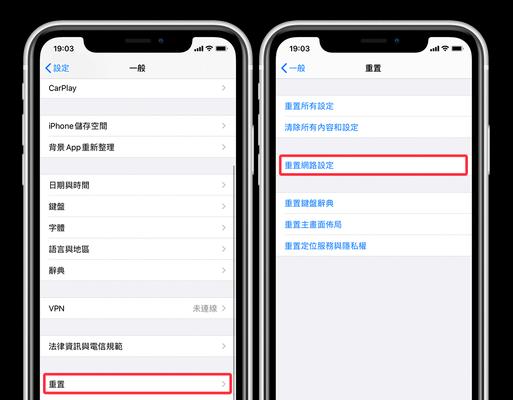 苹果失效app恢复的方法有哪些？  第2张