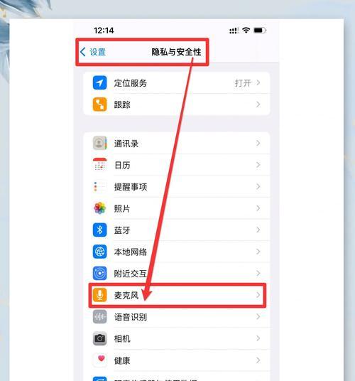 苹果失效app恢复的方法有哪些？  第3张