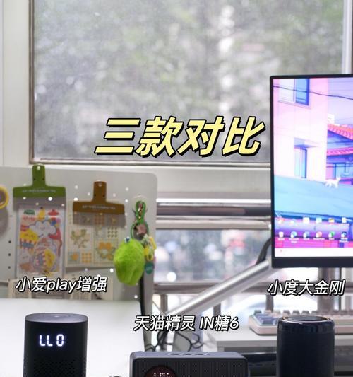 苹果设备如何与小米音箱配对？  第1张