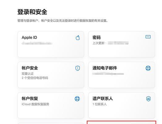 苹果设备如何与小米音箱配对？  第3张