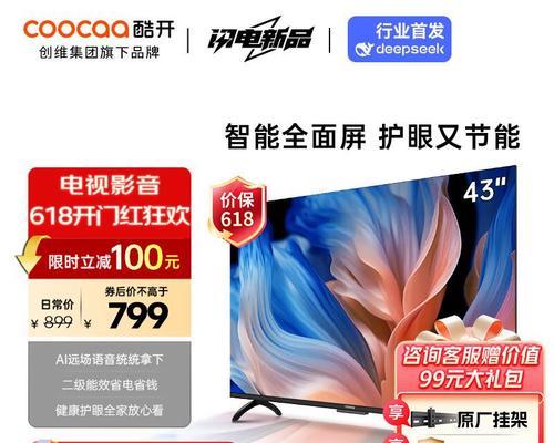 哪些品牌的智能电视支持投屏功能？  第1张