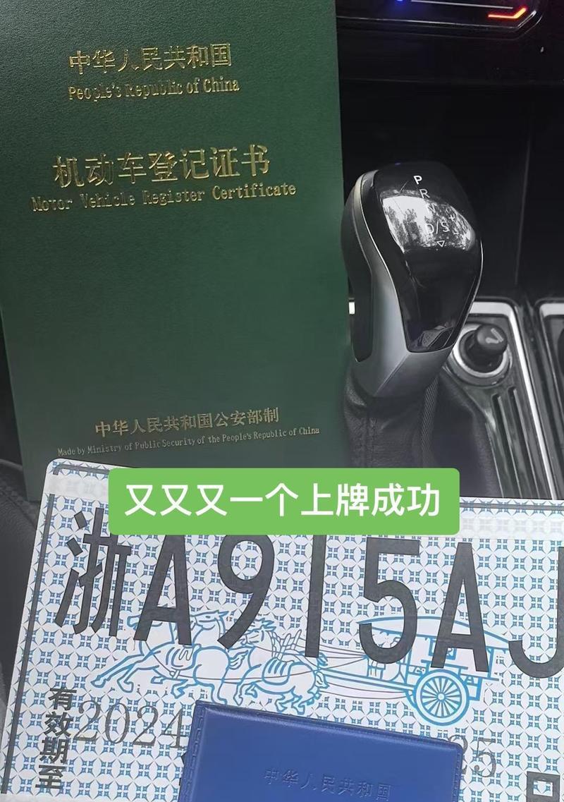 电瓶车购买后如何上牌和上路？  第2张