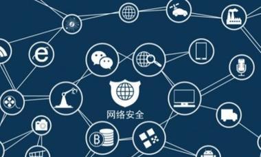电脑信任威胁是什么意思？如何处理电脑信任威胁？  第2张