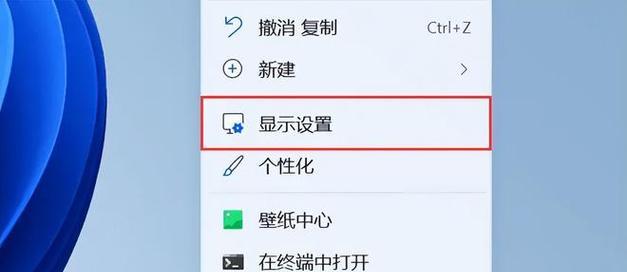 多显示器设置教程？设置后如何优化显示效果？  第2张