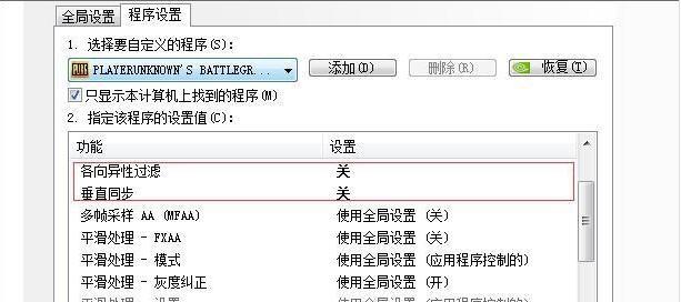 多显示器设置教程？设置后如何优化显示效果？  第3张