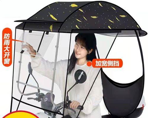小电瓶车遮棚布的正确使用方法是什么？  第1张