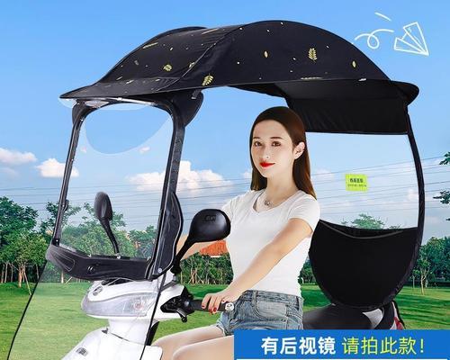 小电瓶车遮棚布的正确使用方法是什么？  第2张