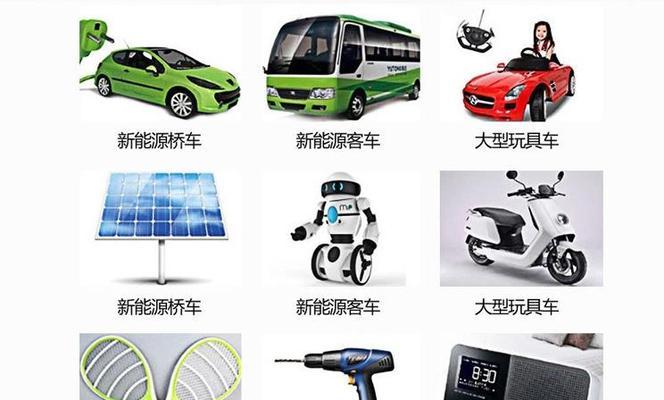 DIY电池行的含义是什么？DIY电池有哪些潜在风险？  第2张