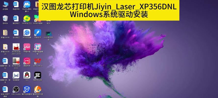 电脑如何添加XP系统卷？  第3张