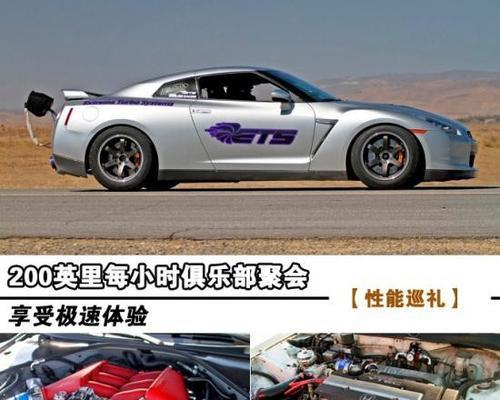 汽车极速限速的原因是什么？  第1张