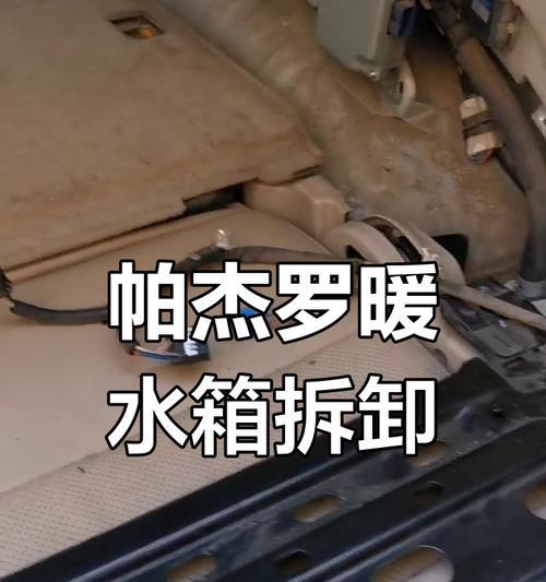 水箱散热器底盖怎么打开？打开散热器底盖的正确步骤是什么？  第3张