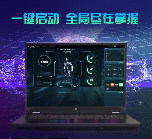 宏碁掠夺者擎neo自检的方法是什么？自检过程中如何识别潜在问题？  第1张