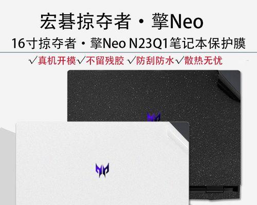 宏碁掠夺者擎neo自检的方法是什么？自检过程中如何识别潜在问题？  第3张