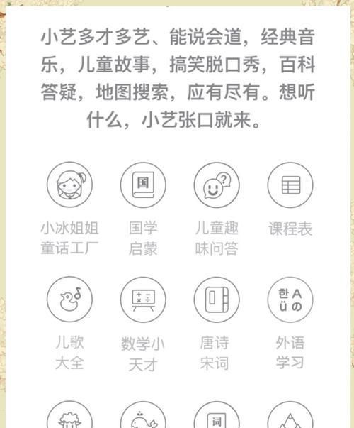 小艺音箱绑定华为手机的方法？  第2张