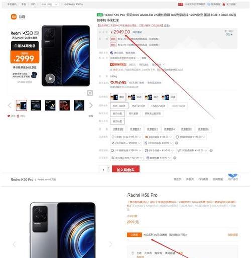 红米k50pro分屏功能怎么用？操作步骤是什么？  第1张